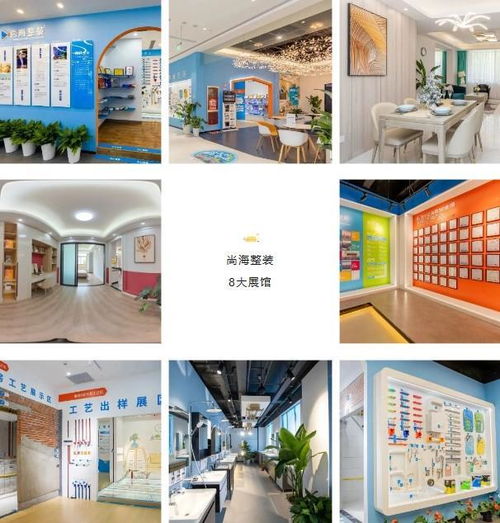 揭秘上海老牌裝修公司優(yōu)勢，尚海整裝引領(lǐng)行業(yè)新趨勢與上海設(shè)計(jì)服務(wù)